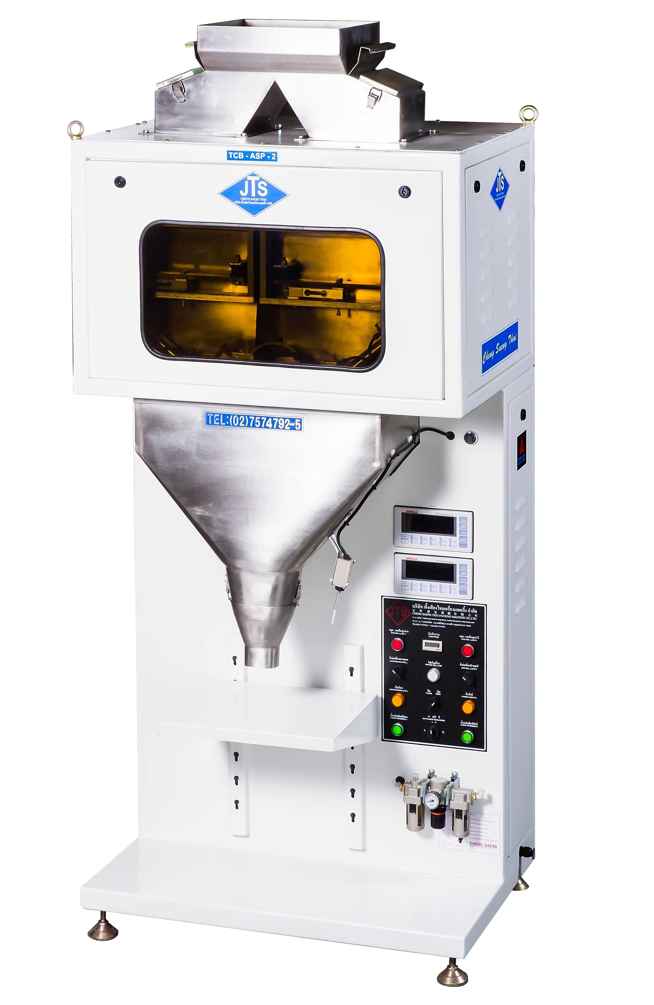 เครื่องชั่ง, เครื่องชั่งรถบรรทุก,Balances, Scales